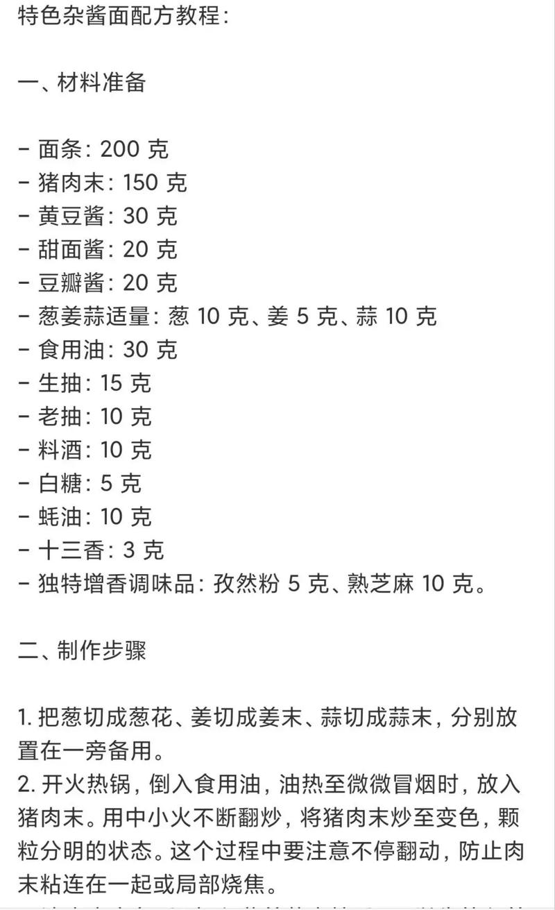 访谈记录:如何拍出美食的最佳视觉效果